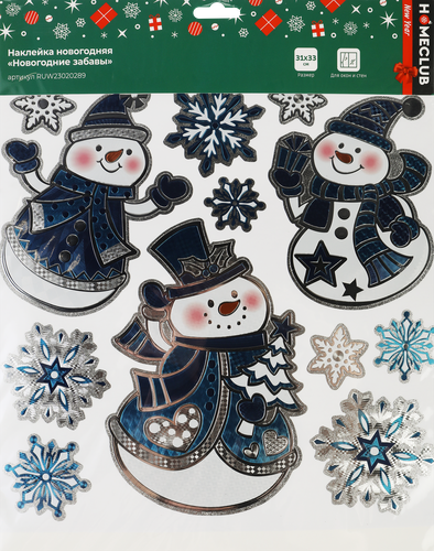 

Наклейка для окон и стен Homeclub Новогодние забавы 31 x 33 см дизайн в ассортименте