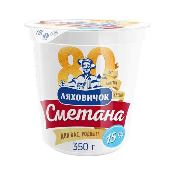 Сметана 15% ж., п/ст 350г.  ТМ Ляховичок