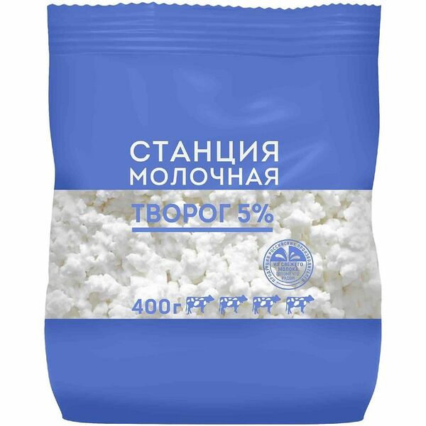 Творог Станция Молочная 5% 400 г