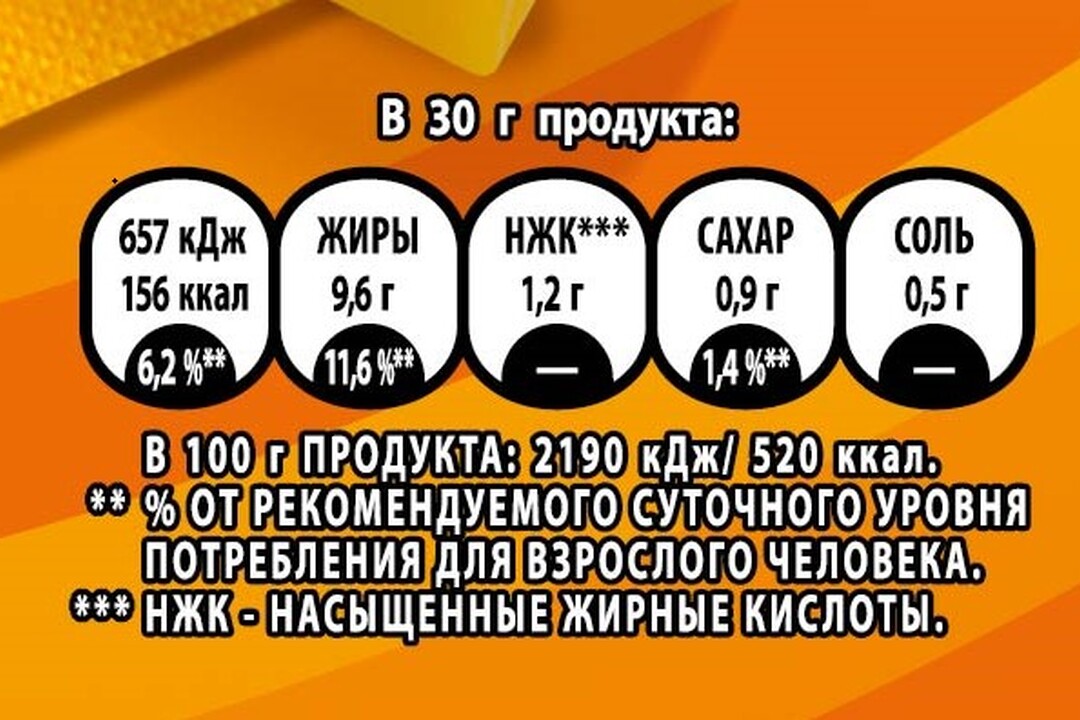 

Картофельные чипсы Lay's Сыр 140 г