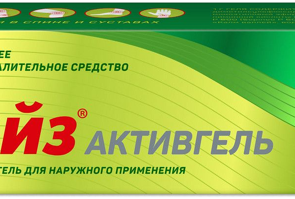 Найз Активгель гель для наружного применения 1% 100 г