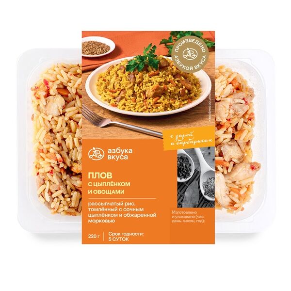 Плов с цыпленком и овощами «Уже Готово» 220 г 
