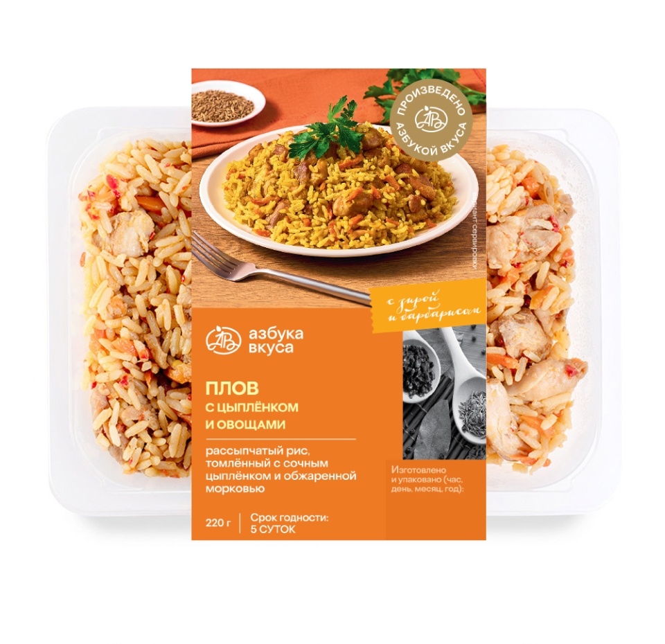 

Плов с цыпленком и овощами «Уже Готово» 220 г