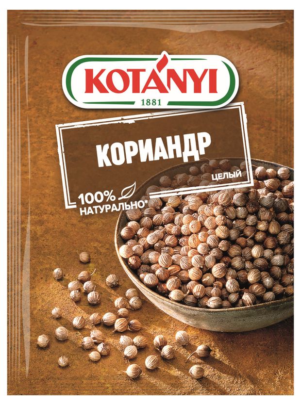 

Кориандр Kotanyi целый, 20 г
