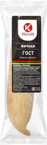 

Колбаса ливерная Кронштадтский Яичная вес