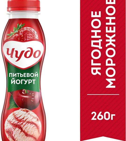 Йогурт питьевой Чудо Ягодное мороженое 1.9% 260г