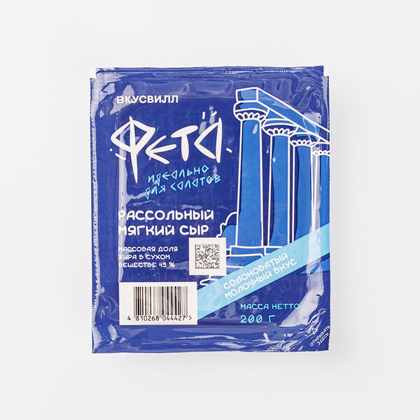 Сыр Фета рассольный