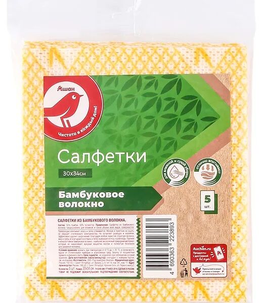 Салфетки бамбуковые Ашан Красная птица 5 шт 