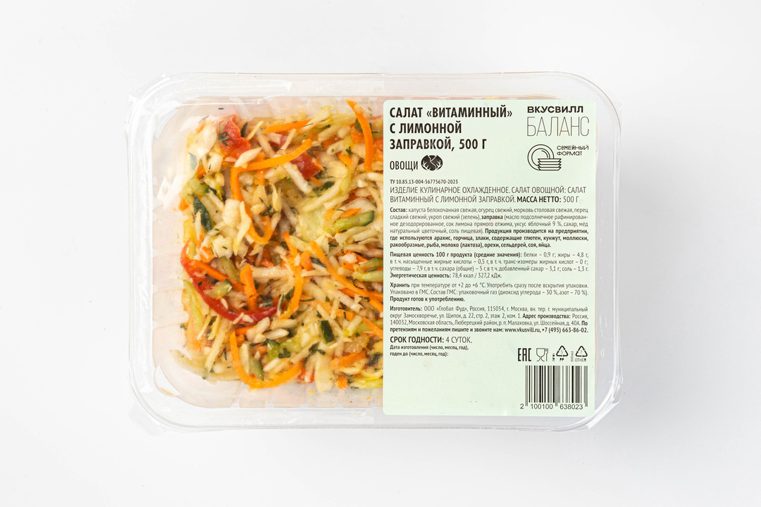 

Салат ВкусВилл Витаминный с лимонной заправкой 500 г