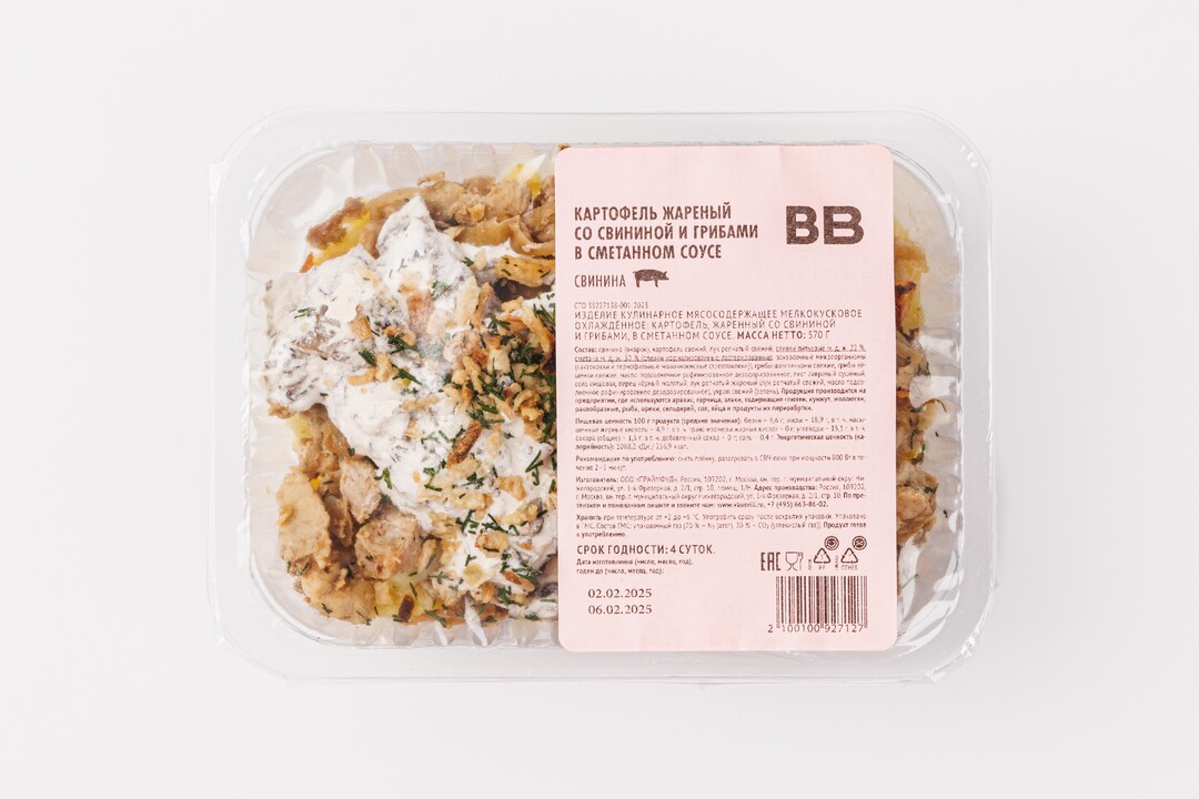 

Картофель жаренный со свининой и грибами ВкусВилл в сметанном соусе 570 г