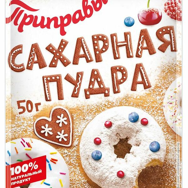 Сахарная пудра ПРИПРАВЫЧ, 50 г