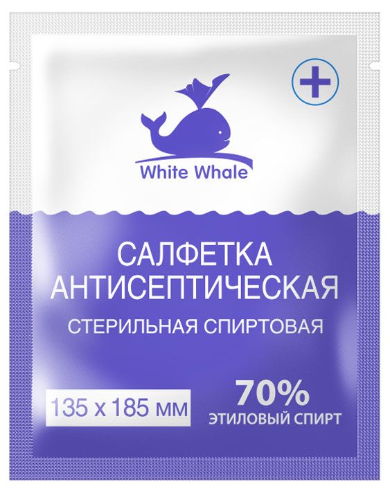 

Салфетка спиртовая White Whale 135х185 мм