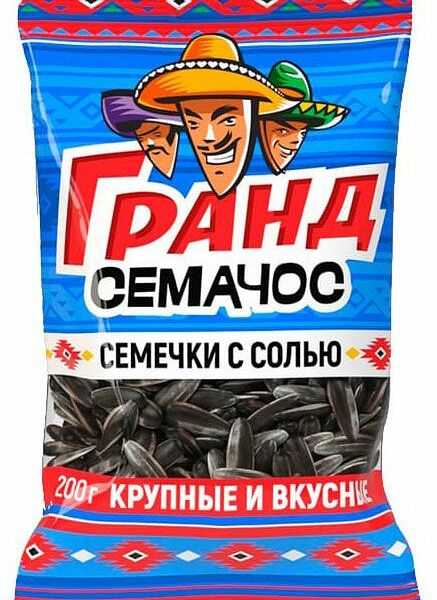 Семечки обжаренные Гранд Семачос полосатые 200г