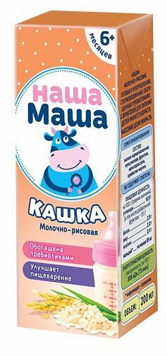 Кашка молочно-гречневая Наша Маша с яблоками 1.9%, с 6 месяцев 200 мл