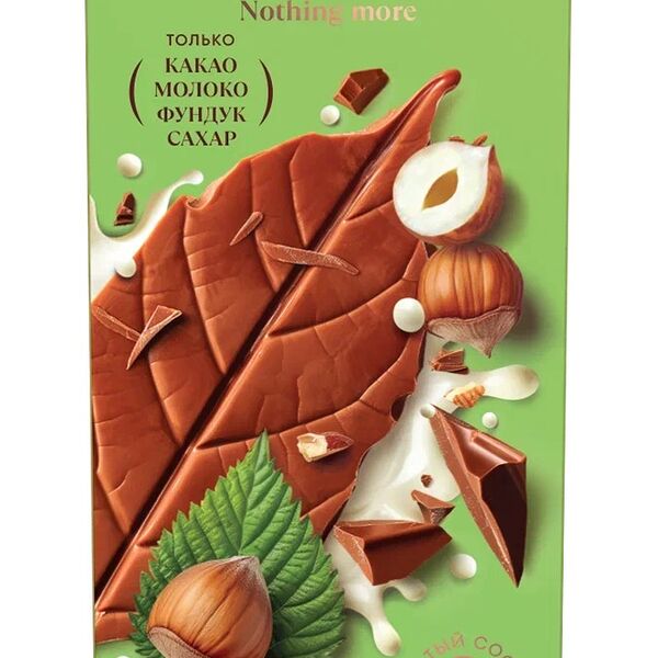 Натуральный молочный шоколад Nature с фундуком 70 г  