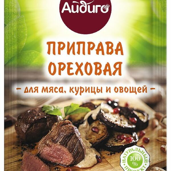 Приправа ореховая для курицы, мяса и соусов ТМ Айдиго