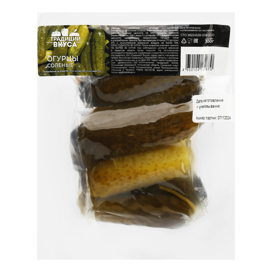

Огурцы солёные Традиции вкуса 300 г