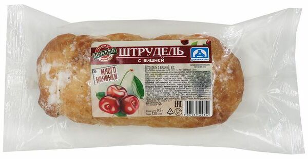 Штрудель Дзержинскхлеб с вишней