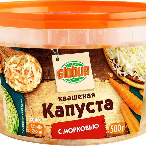 Капуста квашеная Глобус с морковью 500 г