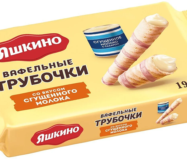Вафельные трубочки Яшкино со вкусом сгущенного молока 190 г
