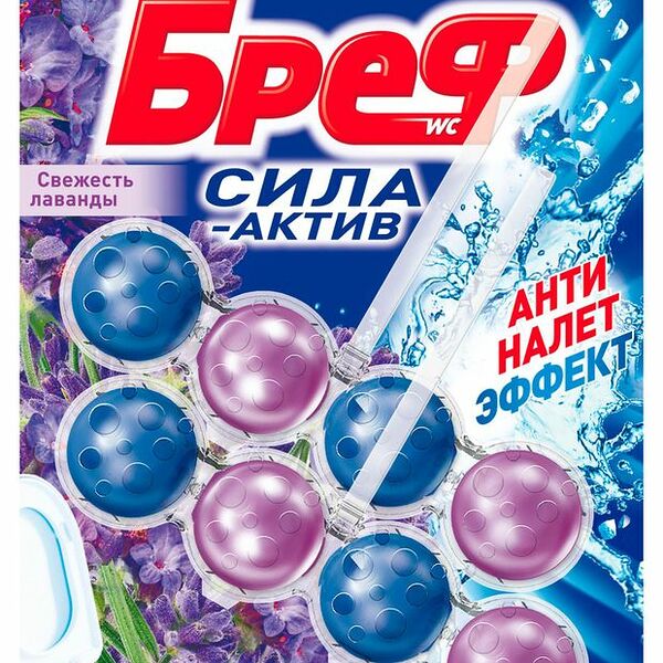 Средство чистящее для унитаза Бреф Сила-Актив Свежесть лаванды 2 шт