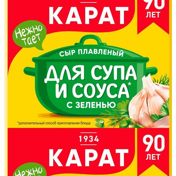 Сыр плавленый Карат с зеленью для супа и соуса 45% БЗМЖ 90 г