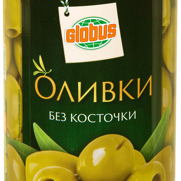 Оливки Глобус без косточек 300 г