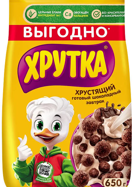 Шоколадные шарики Хрутка пакет 650 г