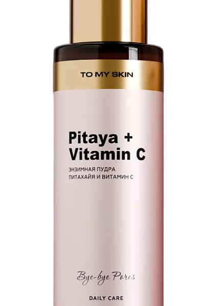 Энзимная пудра для умывания To My Skin Pitaya & Vitamin C 110 мл