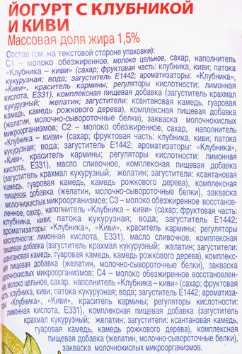 

Йогурт питьевой Фруате клубника-киви 1.5% 950 г