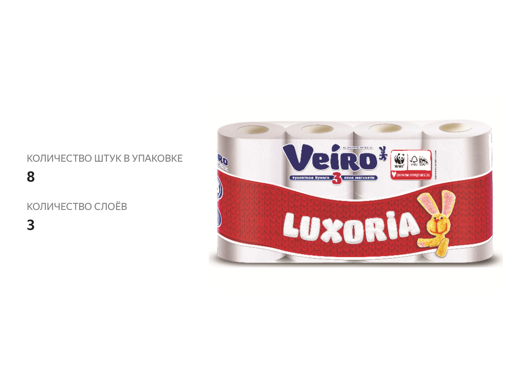 

Туалетная бумага Veiro Luxoria 3 слоя 8 рулонов 1 шт.упаковка в ассортименте
