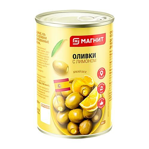 Оливки Магнит зеленые с лимоном 280 г