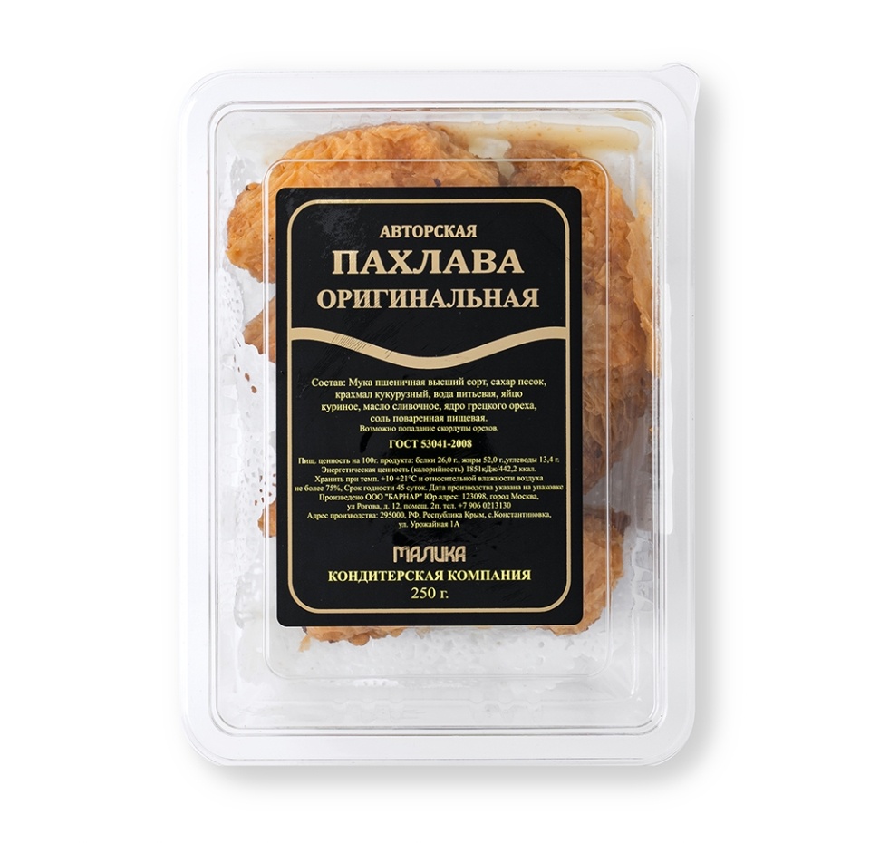 

Пахлава Малика оригинальная 250 г