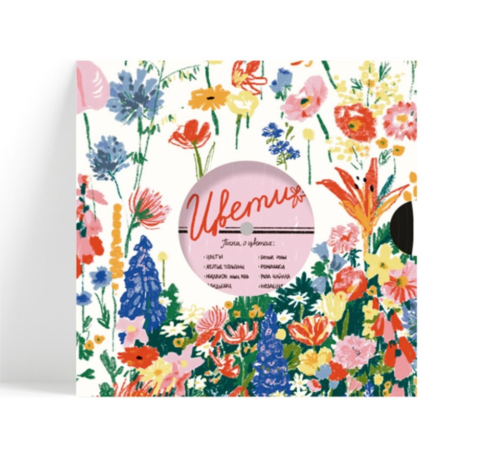 

Открытка O Paper Paper O'Винил Цвети