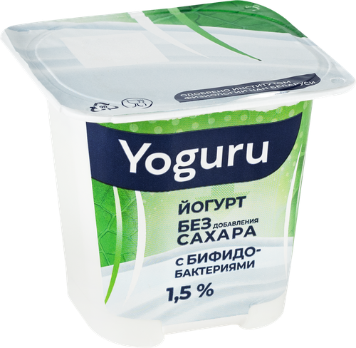 

Йогурт Yoguru обогащённый бифидобактериями без добавления сахара 1.5% 1 шт. 125 г