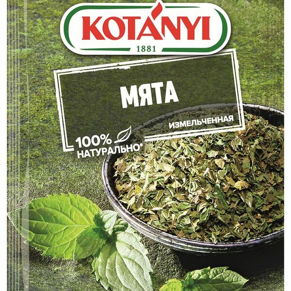 Мята измельченная Kotanyi 9 г