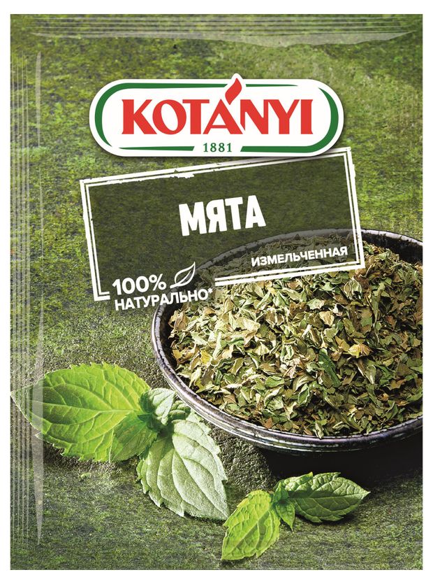 

Мята измельченная Kotanyi 9 г