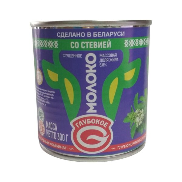 Молоко сгущ. стер. 