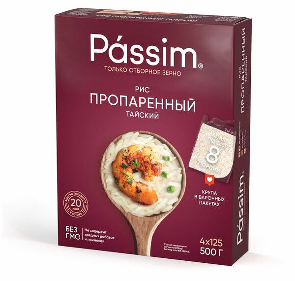 Рис Тайский Passim пропаренный 4шт. х 125 г