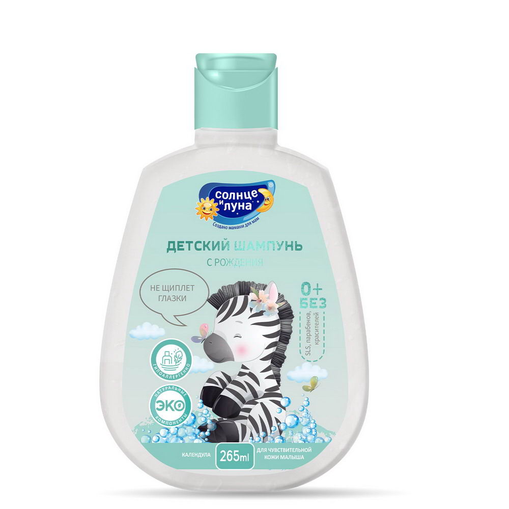 

Шампунь детский Солнце и Луна Fun календула 0+ 265 мл