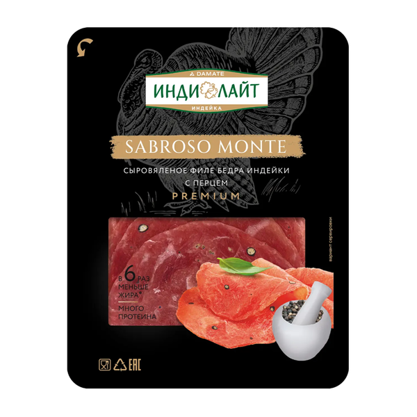 Колбаса Индилайт Sabroso Monte нарезка 70 г