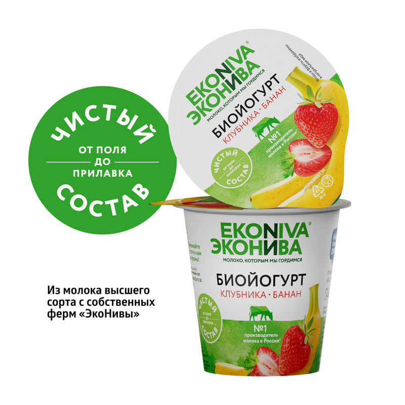

Биойогурт ЭкоНива с клубникой и бананом 2.8% 125 г