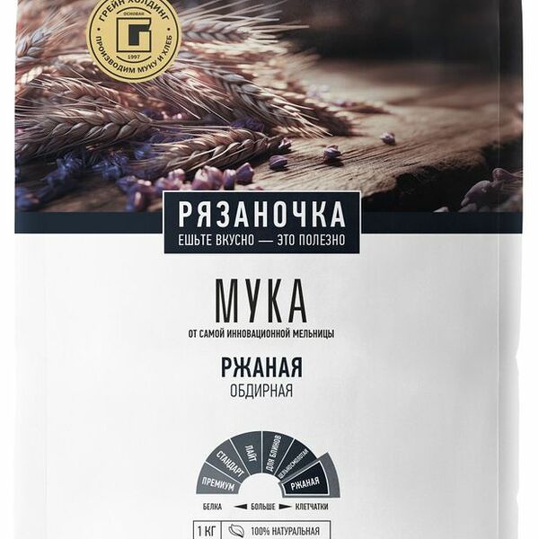 Мука ржаная Рязаночка хлебопекарная обдирная, 1 кг