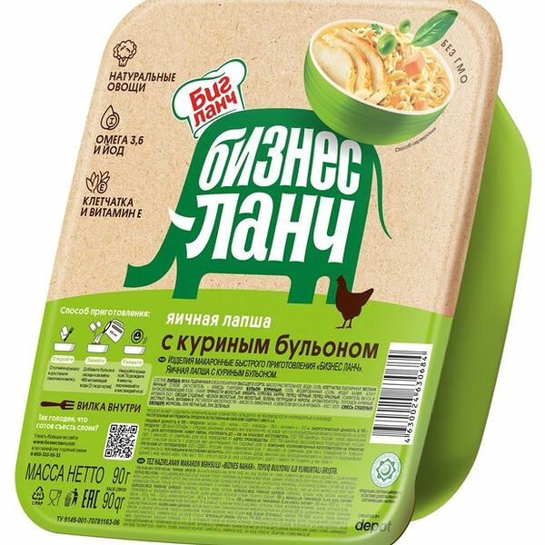Лапша Бизнес ланч яичная с куриным бульоном, 90 г