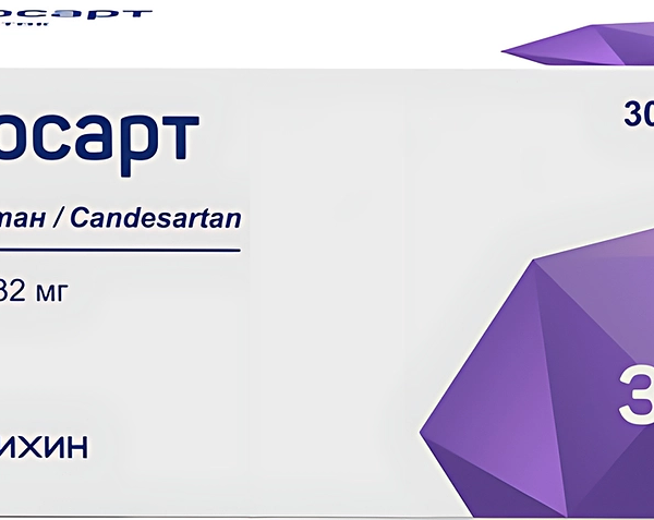 Гипосарт таблетки 32 мг 30 шт
