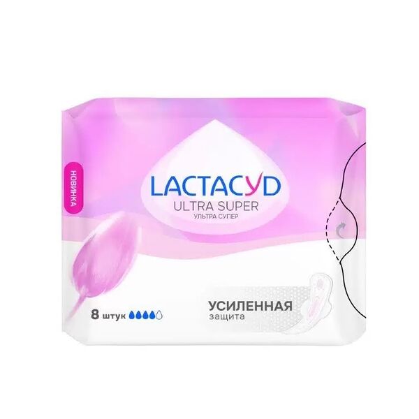 Прокладки Lactacyd Ultra Super 8 шт