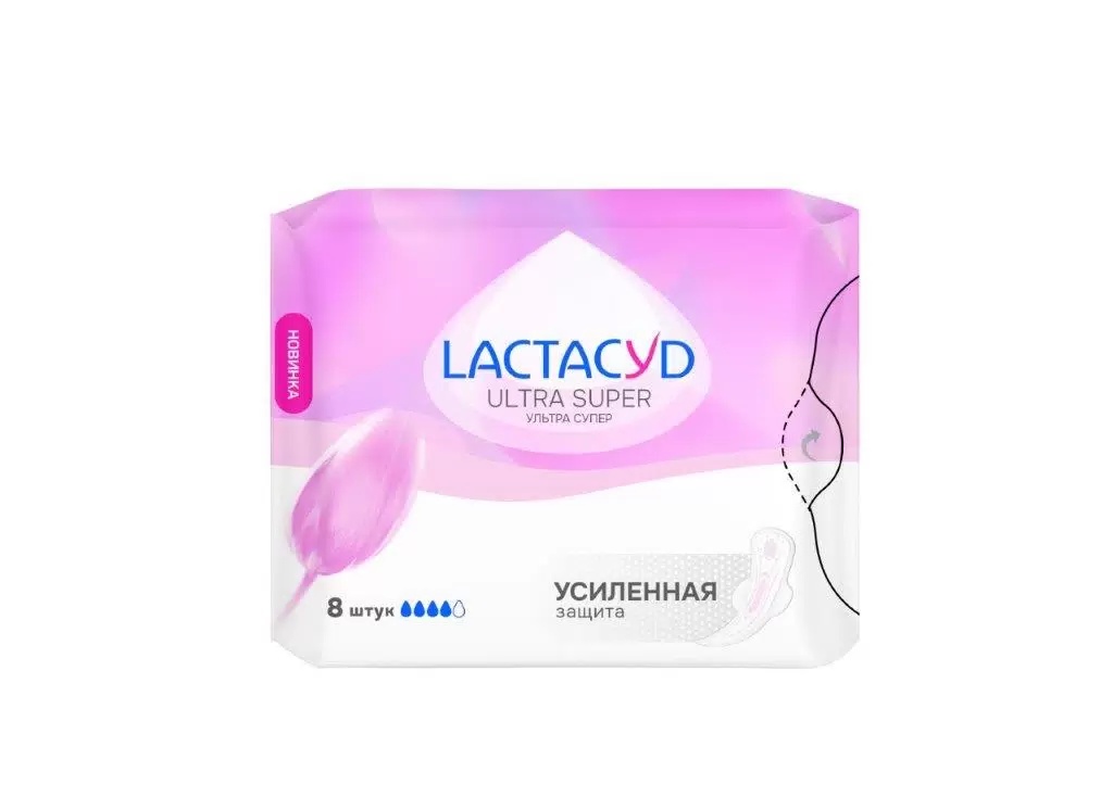 

Прокладки Lactacyd Ultra Super 8 шт