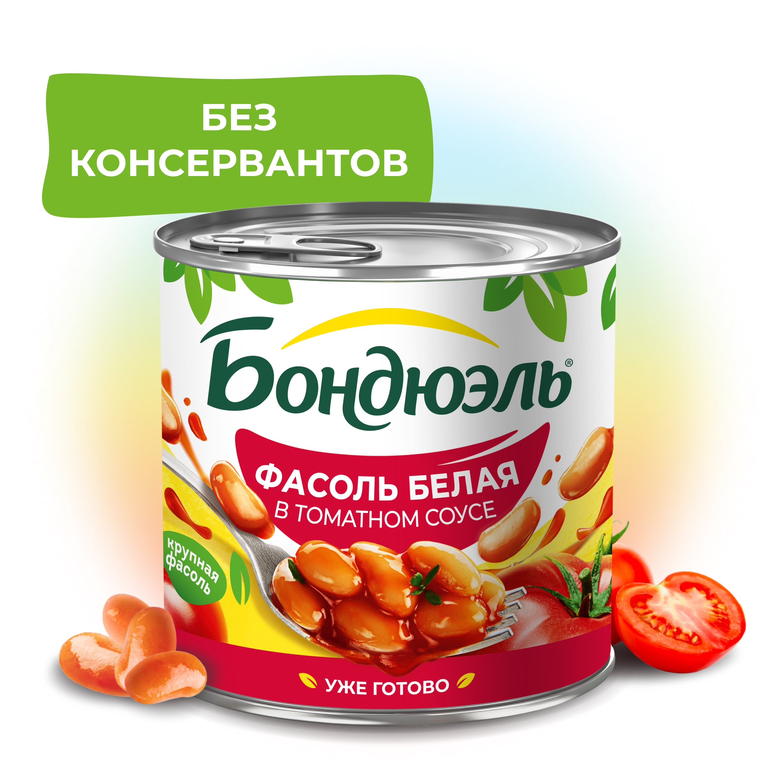 

Фасоль белая Бондюэль в томатном соусе 400 г