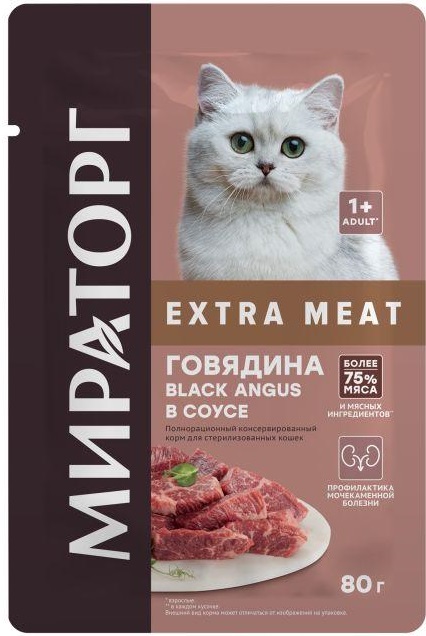 

Корм для кошек Мираторг для стерилизованных кошек говядина в соусе 80 г