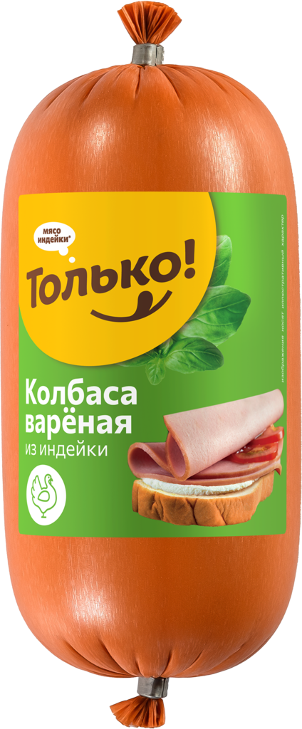 

Колбаса вареная Только! из индейки 400 г